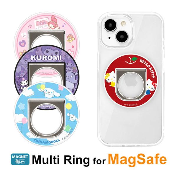 スマホリング MagSafe対応 サンリオ リング スタンド マグセーフ iPhone15 iPho...