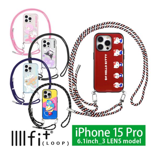iPhone15Pro ケース サンリオ IIIIfit Loop ストラップ紐付き アイフォン15...
