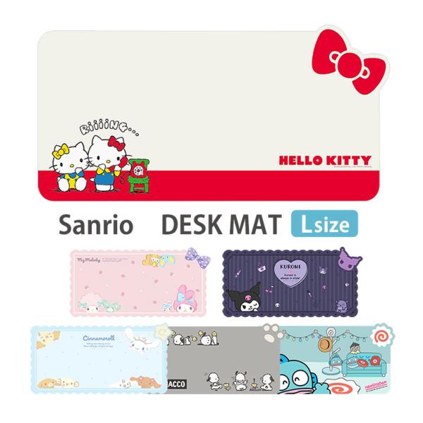 デスクマット Lサイズ 40cm×80cm サンリオ 光学式マウス対応  sang-376