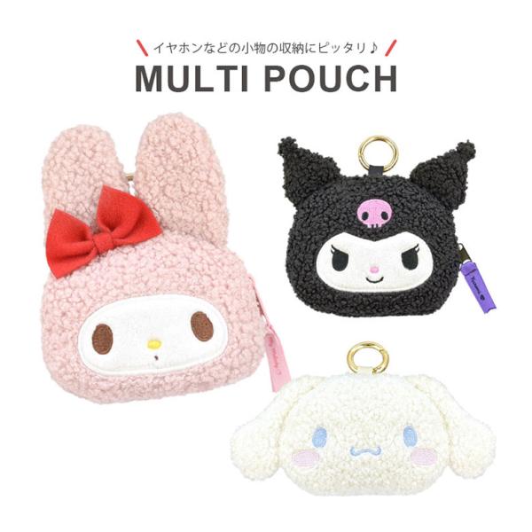 ポーチ ミニポーチ 小物入れ 持ち運び カラビナ 付き サンリオキャラクターズ キャラクター ぬいぐ...