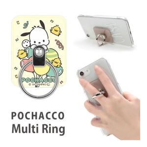 POCOPOCO スマホグリップ グリップ クレヨンしんちゃん スマートフォン