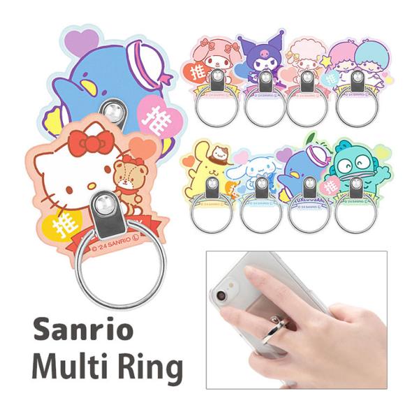 スマホリング サンリオキャラクターズ リングスタンド キャラクター 落下防止 sang-419