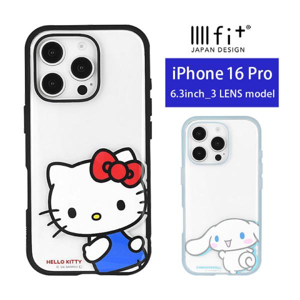 iPhone16Pro ケース クリア サンリオキャラクターズ IIIIfit Clear 透明 i...