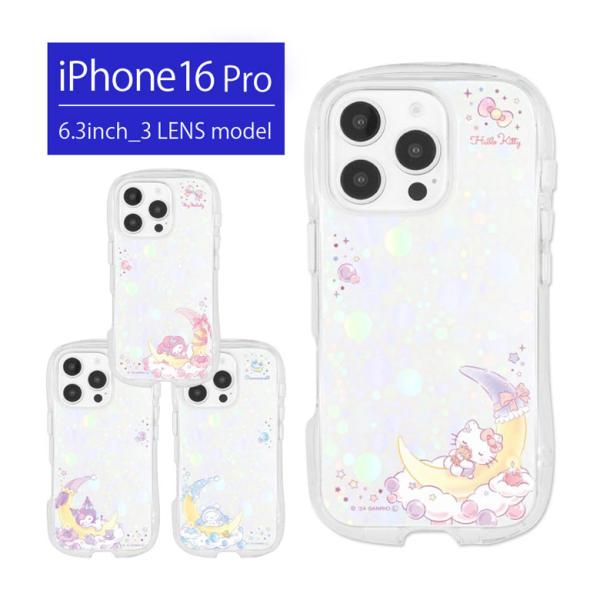 iPhone16Pro ケース クリスタルクリアケース サンリオキャラクターズ ソフトカバー iPh...