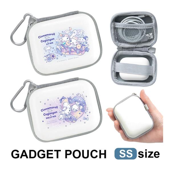 ガジェットポーチ SS シナモロール こぎみゅん Dolly Mix ミニポーチ カラビナ付 ハード...