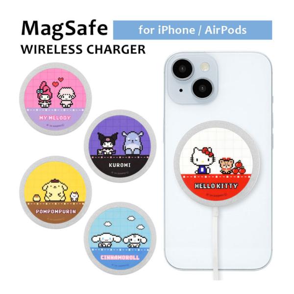ワイヤレス充電器 iPhone Type-C MagSafe対応 サンリオキャラクターズ Qi対応 ...
