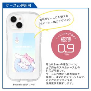 スマホ冷却シート サンリオキャラクターズ スマ...の詳細画像5