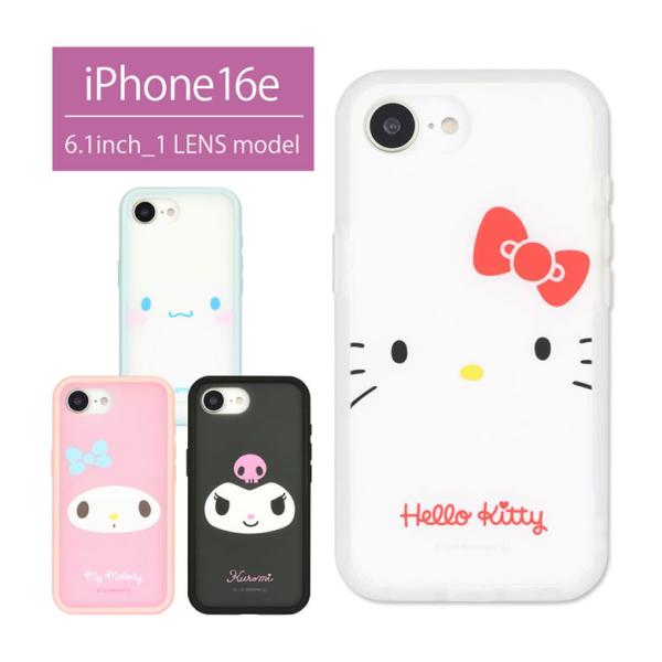 iPhone16e ケース サンリオキャラクターズ IIIIfit プランプフレーム iPhone ...