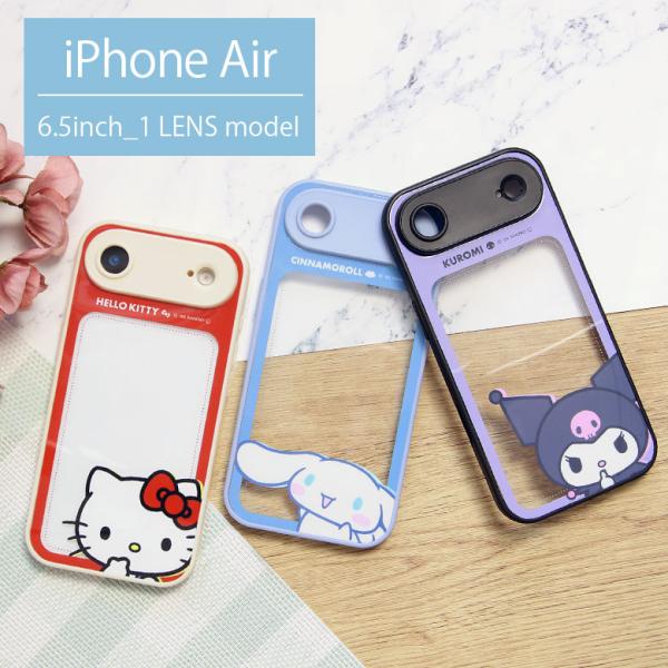 iPhone Air ケース サンリオキャラクターズ IIIIfit プランプフレーム クリア ハイ...