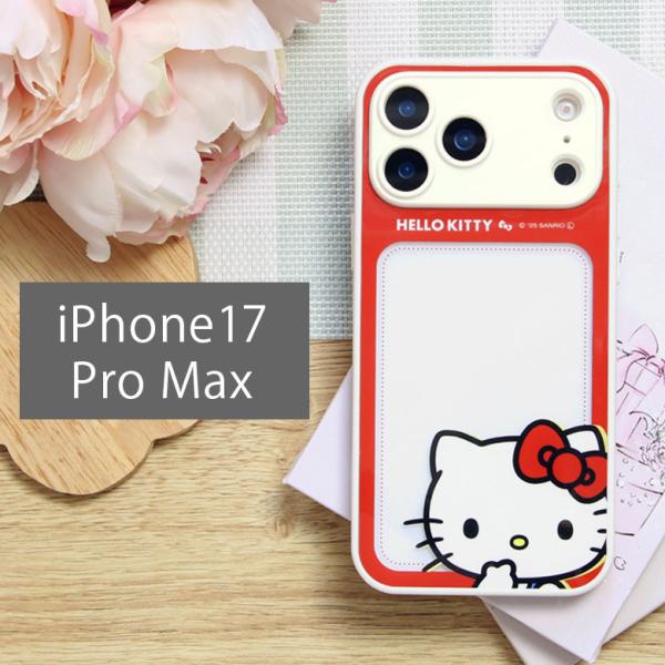 iPhone17Pro Max ケース サンリオキャラクターズ IIIIfit プランプフレーム ク...