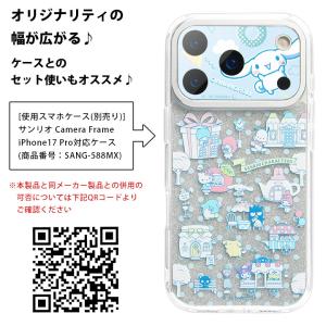 サンリオ iPhone17 Pro カメラカバ...の詳細画像4