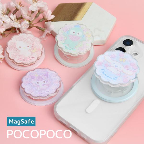 サンリオキャラクターズ MagSafe対応 ダイカット クリア POCOPOCO ハローキティ クロ...