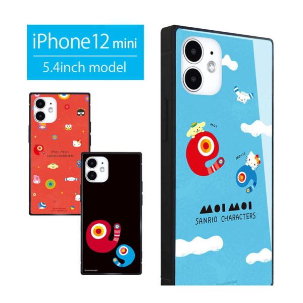 iPhone12 mini ケース サンリオ もいもい×サンリオキャラクターズ ガラス スクエア  ...