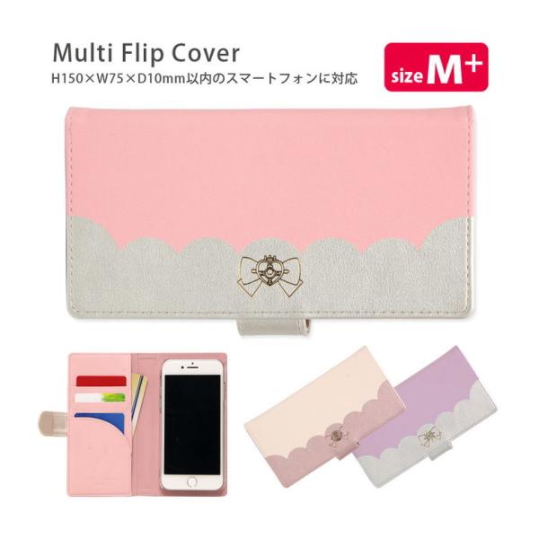 多機種対応スマホケース 手帳型 M+サイズ 美少女戦士セーラームーン キャラクター 手帳型スマホケー...