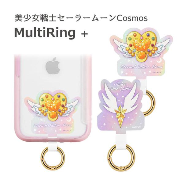 マルチリングプラス セサミストリート ストラップホルダー リング ssm-118