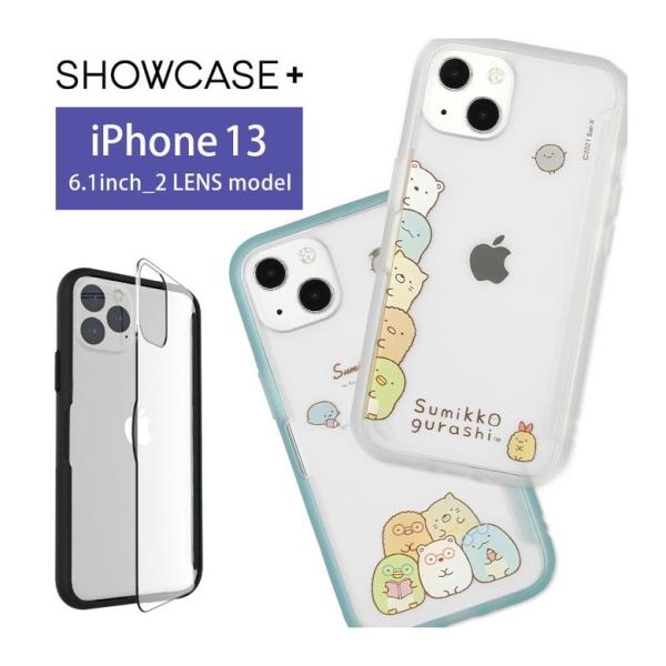 iPhone13 ケース すみっコぐらし クリア SHOWCASE+ 写真やメモが挟める 携帯ケース...