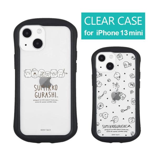 iPhone 13 mini ケース すみっコぐらし クリアケース  12mini スマホケース i...