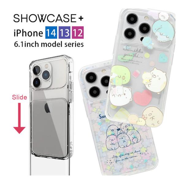 iPhone14 ケース iPhone13 12 シリーズ すみっコぐらし 写真やカードが入る SH...