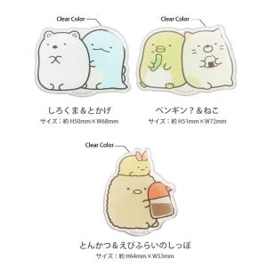 スマホグリップ POCOPOCO すみっコぐら...の詳細画像3