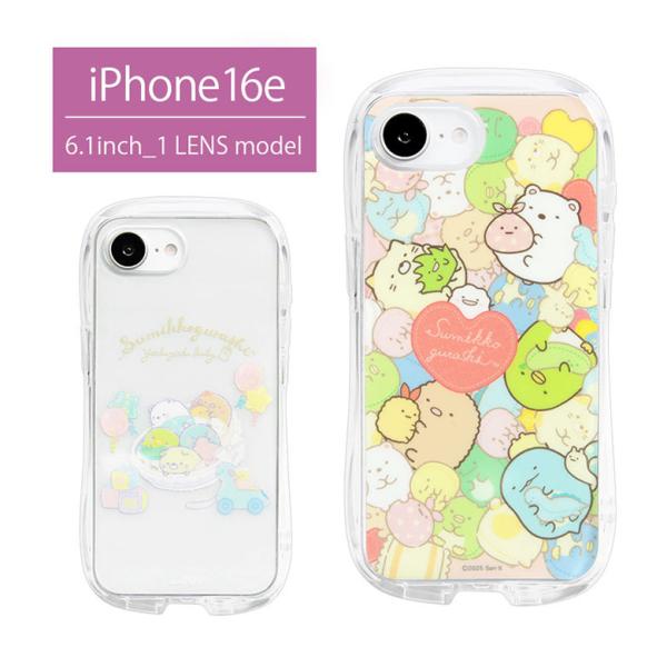 iPhone16e ケース すみっコぐらし クリスタルクリア クリア ソフト カバー TPU iPh...
