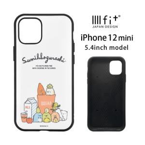 イーフィット iPhone12 mini スマホケース クレヨンしんちゃん　8個 イーフィットiPhone12 miniスマホケースガラスクレヨンしんちゃん計8個