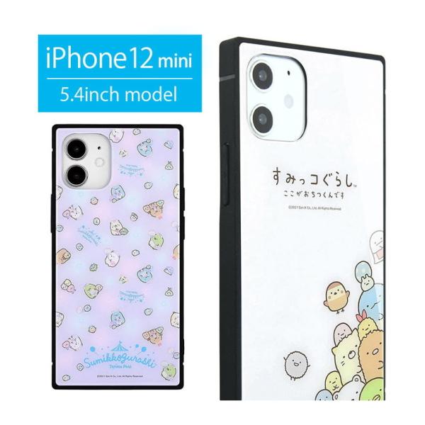 iPhone12 mini ケース すみっコぐらし ガラス スクエア iPhone 12mini ア...