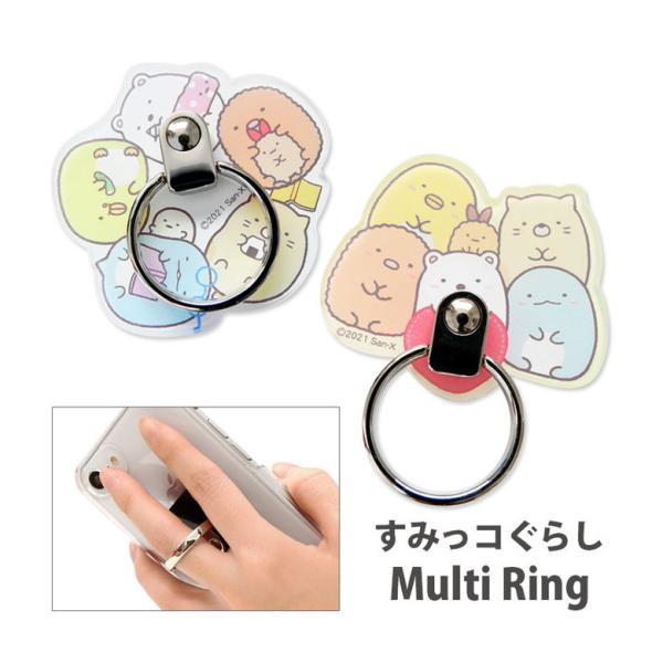 スマホリング すみっコぐらし 落下防止 リングスタンド ホールドリング スマートフォン スマホアクセ...