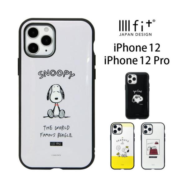 iPhone12 ケース iPhone12 Pro スヌーピー イーフィット IIIIfit スマホ...