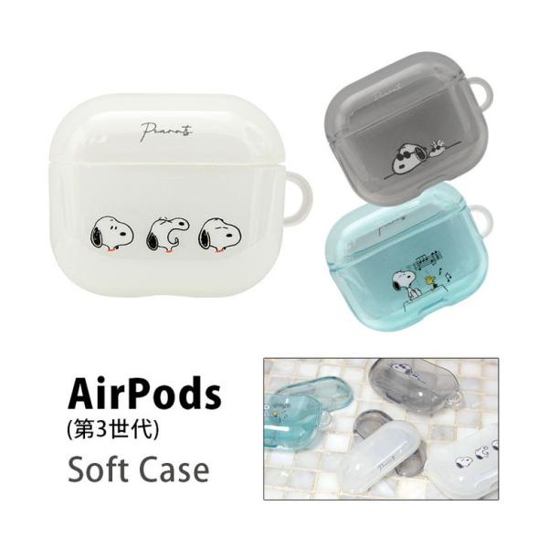 AirPods 第3世代 ケース スヌーピー ピーナッツ ソフト クリア AirPods3 透明 エ...