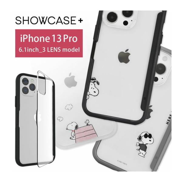 iPhone13 Pro ケース スヌーピー クリア SHOWCASE+ 写真やメモが挟める アイフ...