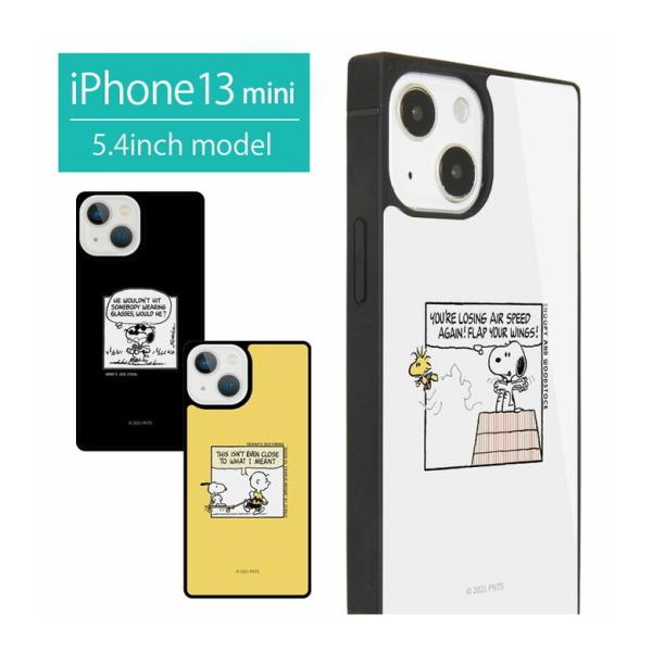 iPhone13 mini ケース  スヌーピー ピーナッツ ガラス スクエア iPhone 12m...