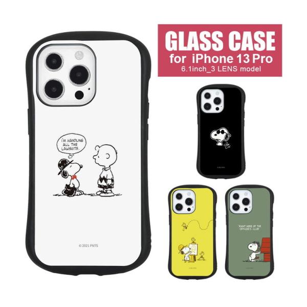 iPhone13 Pro ケース ガラス スヌーピー ピーナッツ 携帯ケース スマホケース iPho...