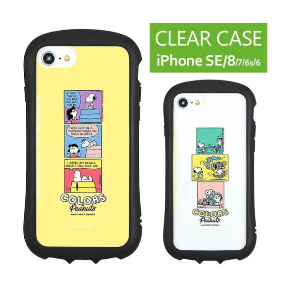 iPhone SE ケース 第2世代 第3世代 スヌーピー ピーナッツ クリア iPhone8 アイ...