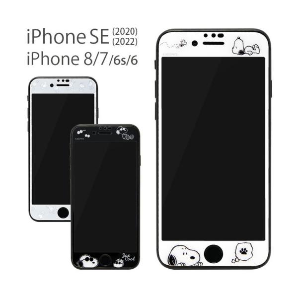 iphone SE フィルム 第2世代 第3世代 スヌーピー ピーナッツ ジョー・クール iPhon...
