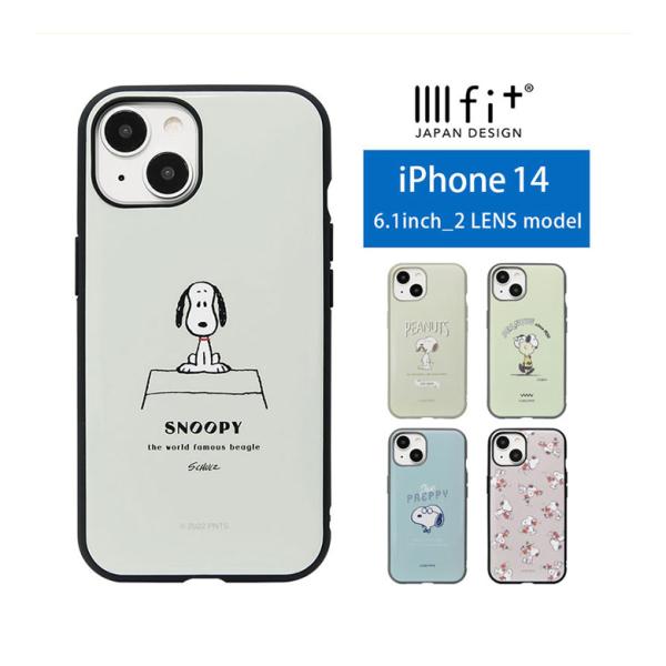 iphone14 ケース iPhone13 スヌーピー IIIIfit スマホケース 携帯ケース ア...