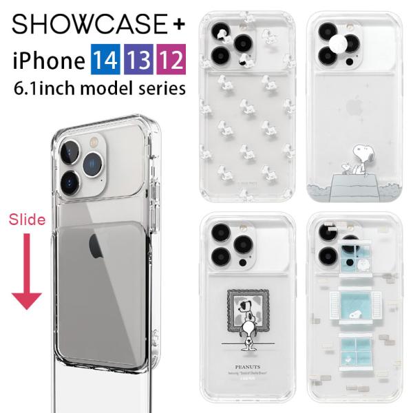 iPhone14 ケース iPhone13 12 シリーズ ピーナッツ 写真やカードが入る SHOW...