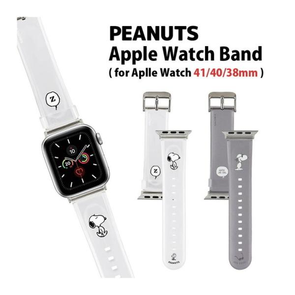 Apple Watch バンド スヌーピー ピーナッツ  41mm 40mm 38mm 着せ替え ベ...