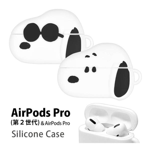 AirPods Pro2 ケース 第2世代 スヌーピー ピーナッツ シリコン ソフト エアポッズプロ...
