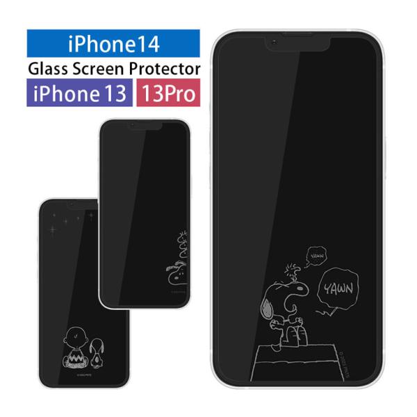 iPhone14 iPhone13 iPhone 13 Pro フィルム ガラス スヌーピー ピーナ...