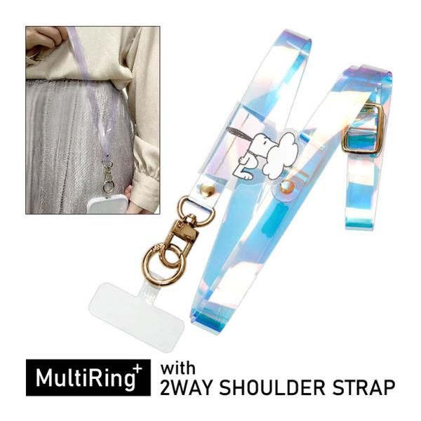 マルチリング プラス ストラップセット スヌーピー ピーナッツ クリア スマホショルダー sng-7...