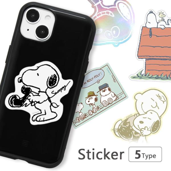 ステッカー キャラクター  モバイルステッカー スヌーピー ピーナッツ デコレーションシール 3枚入...