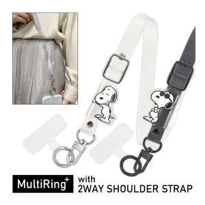 マルチリング プラス ストラップセット 2Wayスマホショルダー カラビナ