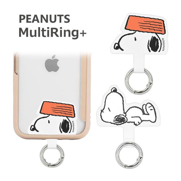 マルチリング プラス スヌーピー ピーナッツ スマートフォンリング ストラップホルダー sng-76...