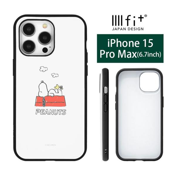 iPhone15Pro Max ケース スヌーピー ピーナッツ IIIIfit スマホケース iPh...