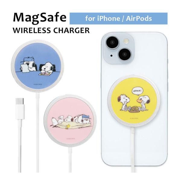 ワイヤレス充電器 iPhone Type-C MagSafe対応 ピーナッツ Qi対応 かわいい ス...