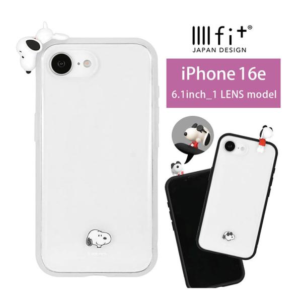 iPhone16e ケース スヌーピー ピーナッツ スヌーピー IIIIfit Clear フレーム...