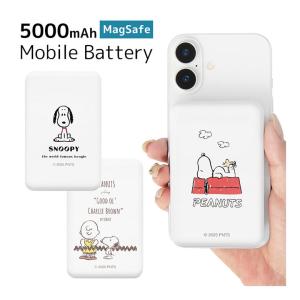 モバイルバッテリー 軽量 iPhone ピーナッツ スヌーピー MagSafe 5000mAh 充電器 ワイヤレス マグセーフ ケーブル マグネット sngg-136