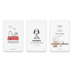 モバイルバッテリー 軽量 iPhone ピーナ...の詳細画像1