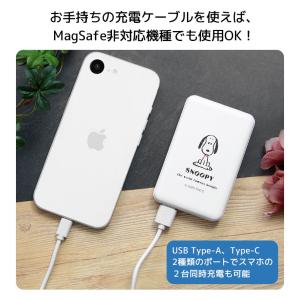 モバイルバッテリー 軽量 iPhone ピーナ...の詳細画像3
