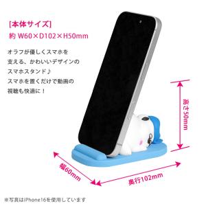 スマホスタンド 卓上 モバイルスタンド スヌー...の詳細画像1